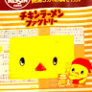 Meet your Posher, Kazuki